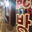 LA PC방 이미지