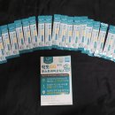 천기초조은웰빙 이미지