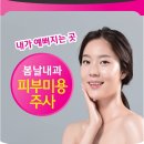 방이내과의원 이미지