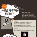 DOOTA X 두산베어스 FESTIVAL 두산 베어스 시구, 시타의 주인공이 될 기회! 이미지