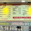 황토골인삼불고기 이미지