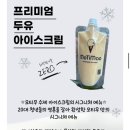 모티콩