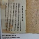 신행상회 이미지