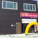 강원도장애인 생산품판매시설 이미지