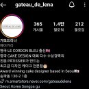 가또드리나 | [잠실] 럭셔리비주얼케이크 1인자 - 가또드리나 케이크[레터링케이크/공주케이크] 후기