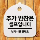 월드반찬