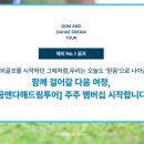 다해드림투어 네이버블로그
