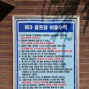 조일우드