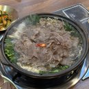 대명상사(둘.하나) | 계룡 금암동 맛집 대명가 아롱사태전골 가족외식 후기