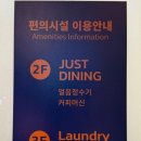 저스트스테이호텔 신탄진역점 네이버블로그