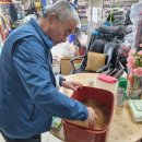 종점낚시 이미지