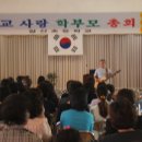 일신초교 이미지