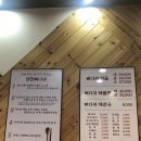 양천뼈다귀(발산점) 네이버블로그