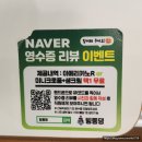 시흥우체국 | 시흥 은행동 카페, 최애 빙수집 빙동댕 내돈내산 후기