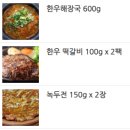실버스푼 정회원 성공 후기