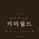 카톡 나와의 채팅방 정리 끝판왕! 깔끔한 링크 저장 앱 키핀 KIPIN 후기