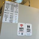 신룽푸마라탕 평택동삭점 이미지