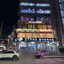 회타운 | 광안리 회 포장맛집 민락회타운 방어 10만원 후기