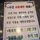 궁전보석불가마사우나 | 양재 삼호 궁전 보석사우나 24시 찜질방 장작 불가마 내 돈 내산 솔직 후 기