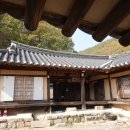 청송심씨 찰방공종택 이미지