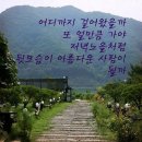 사람이 사람답게 늙는 것(Well-aging) 이미지
