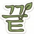 [대전 갈마동 맛집] '바른술집' 방문 후기