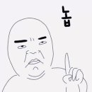 노약국 이미지