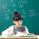 개념엔원리수학전문교습소