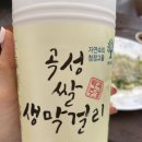 곡성축협마트 이미지