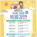 울림작은도서관 이미지