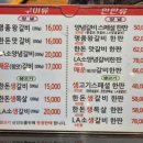 왕손숯불구이 이미지