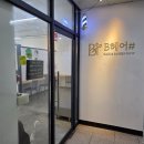 운정고등학교 앞 횡단보도 이미지