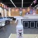 으뜸플러스 별내점 이미지