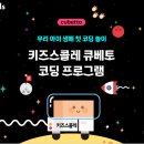 키즈북스 이미지