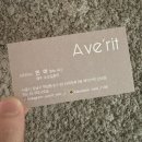 트렌드한 남자 머리 스타일 강남미용실 에이브릿 방문 후기