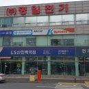 용재전기