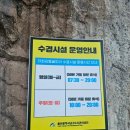 크로바어린이집 | 울산 남구 태화강 동굴피아 다녀온 후기