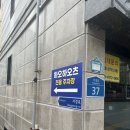 하오하오츠 | 정릉역 맛집 추천 단체모임하기 좋은 하오하오츠 후기
