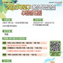 구로여행사
