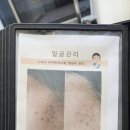 윤뷰티 이미지