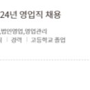 (주)태영피씨엠