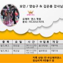 답십리역 4번 출구앞 이미지