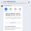 장지3길 2 이미지