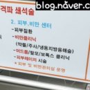 드림 비뇨기과 의원 이미지