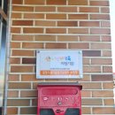 지에스25 광명소하점 | [광명/소하]광명 시간제보육 소하점 적응완료!