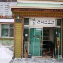 설천면042 이미지