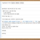 가드텍 네이버블로그