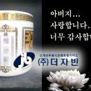 성심장례토탈서비스 네이버블로그