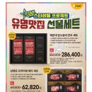(주)이마트 은평점