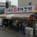 휘경로14길 이미지